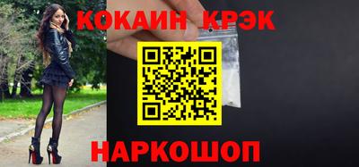 альфа пвп VHQ Обнинск