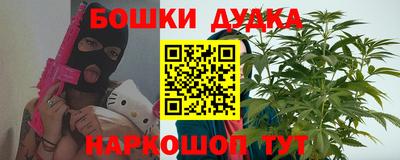 ГАЛЛЮЦИНОГЕННЫЕ ГРИБЫ Гусь-Хрустальный