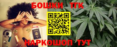 мдма Гусиноозёрск