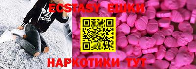 мдма Гусиноозёрск