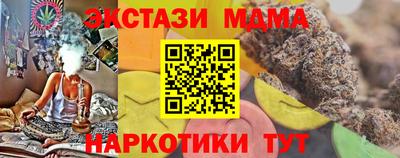 ГАЛЛЮЦИНОГЕННЫЕ ГРИБЫ Гусь-Хрустальный