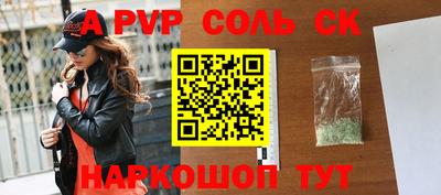 прущие крисы Гусев