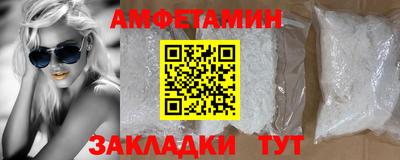 мяу мяу мука Обь
