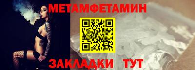 мдма Гусиноозёрск