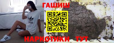 ГАЛЛЮЦИНОГЕННЫЕ ГРИБЫ Гусь-Хрустальный