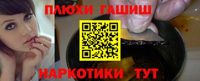 мдма Гусиноозёрск