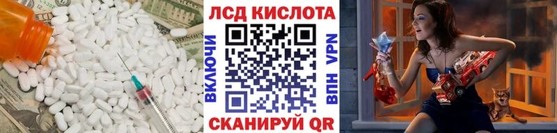 Лсд 25 экстази кислота  где продают   Муром 