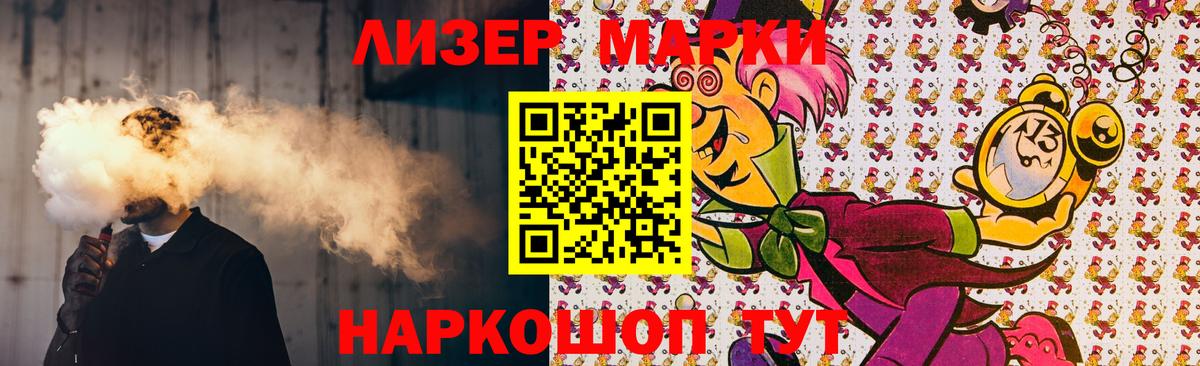 ЛСД экстази кислота  Вход с VPN  Муром 