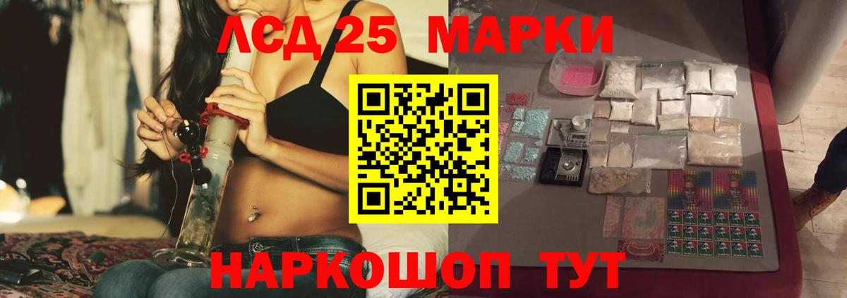 Лсд 25 экстази кислота Муром
