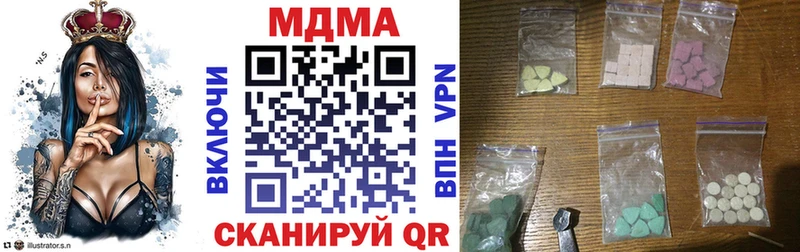 MDMA VHQ  купить наркотик  мега tor  Муром 