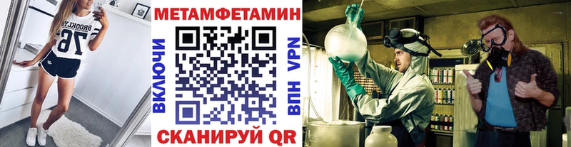 блэк спрут как зайти  сколько стоит  Муром  Первитин пудра 