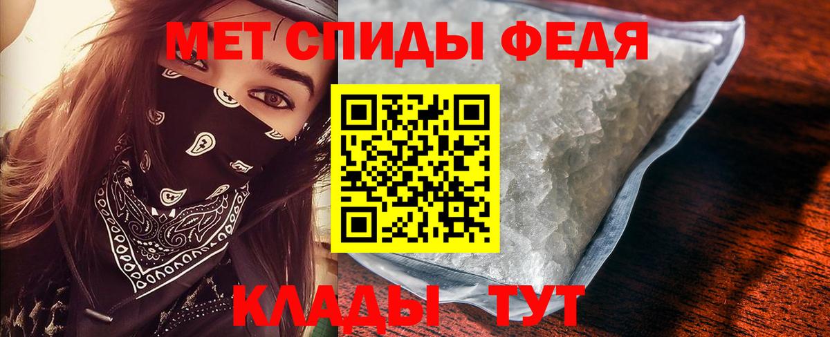 Метамфетамин Methamphetamine  Вход с VPN  Метамфетамин Methamphetamine  МЕТАМФЕТАМИН  Муром 