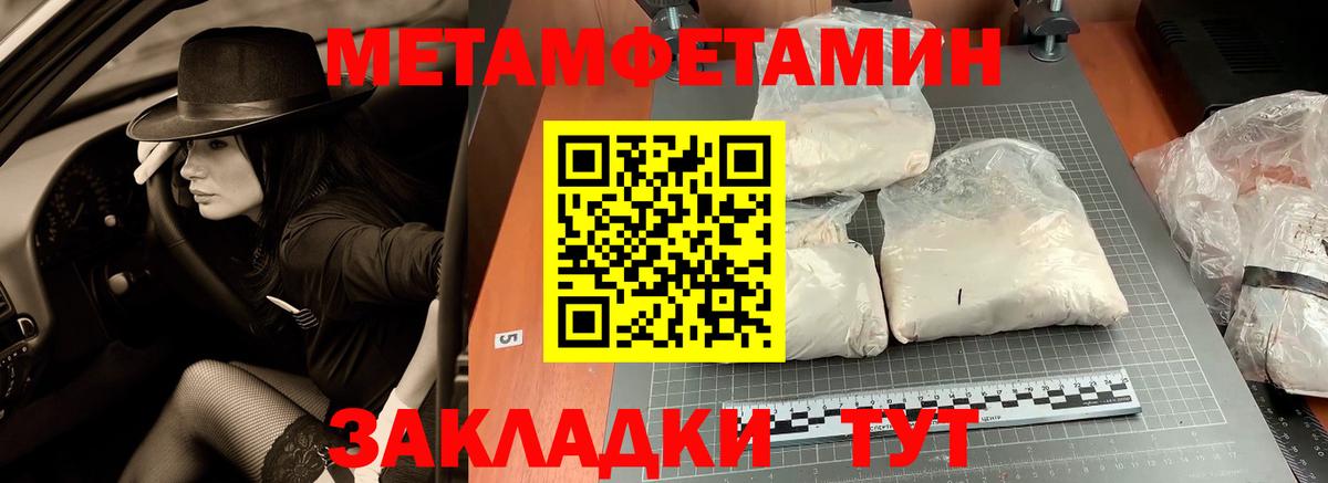 Кетамин  Вход с VPN  МЕТАДОН  COCAIN  Гашиш  Меф кристаллы  Муром  А ПВП СОЛЬ кристаллы  МЕФ  Марихуана 