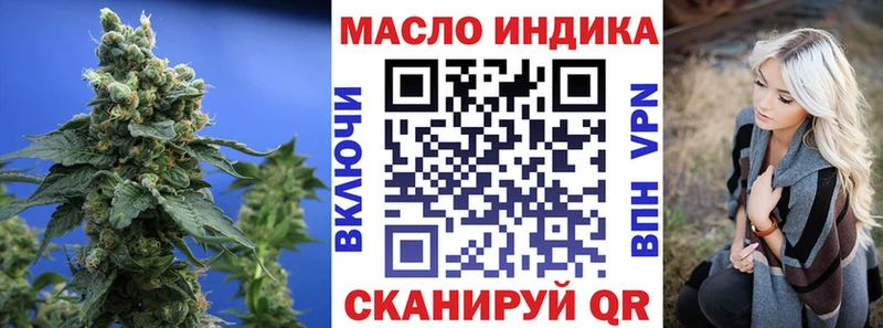закладки  Муром  ТГК гашишное масло 